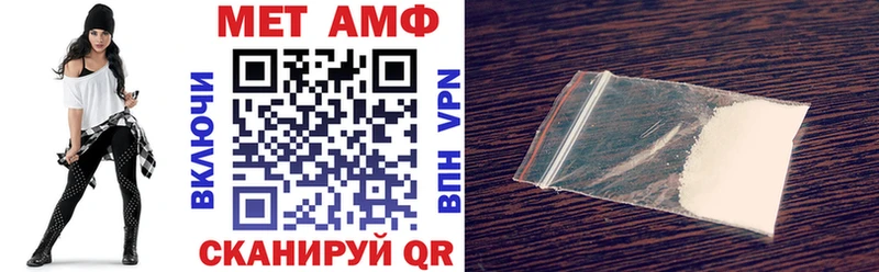 Amphetamine Розовый  Купить где  Белорецк 