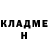 Бутират GHB Nikita Shalygin