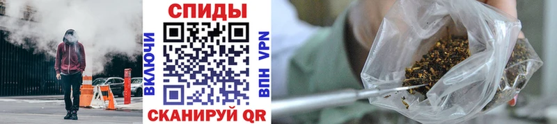 Бутират Butirat  Купить закладки  Белорецк 