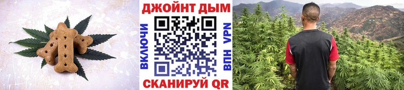Canna-Cookies конопля Купить Белорецк