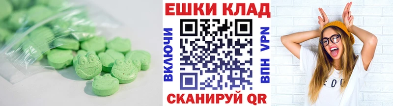Купить закладки  Белорецк  Экстази Punisher 