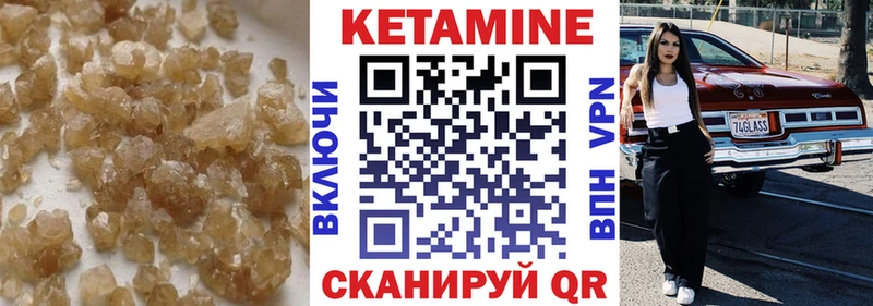 Купить закладки  Белорецк  КЕТАМИН ketamine 