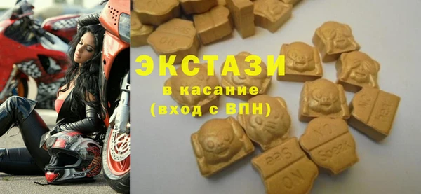 альфа пвп Киреевск