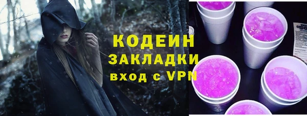 альфа пвп Киреевск
