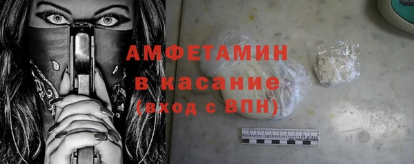 альфа пвп Киреевск