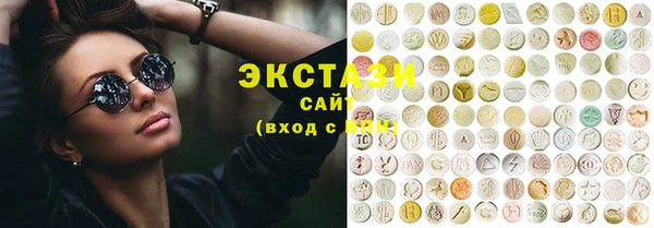 альфа пвп Киреевск