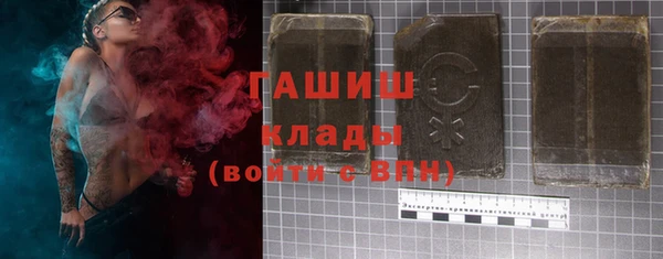 альфа пвп Киреевск