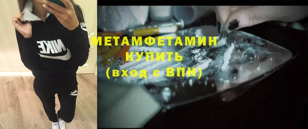 альфа пвп Киреевск