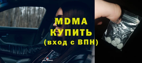 индика Кинешма