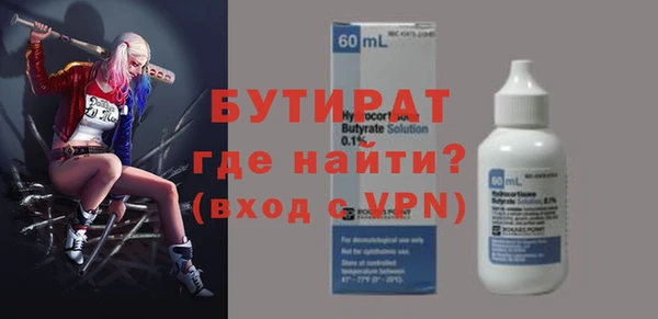 индика Кинешма