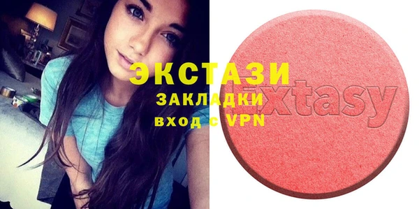 альфа пвп Киреевск