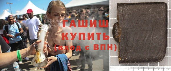 альфа пвп Киреевск