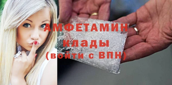 альфа пвп Киреевск