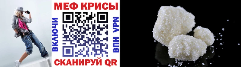 Купить  Белорецк  МЯУ-МЯУ mephedrone 