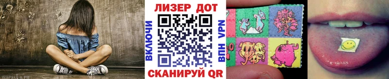 Купить где  Белорецк  Марки NBOMe 1,8мг 