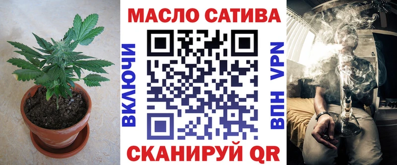 Купить где Белорецк Дистиллят ТГК концентрат